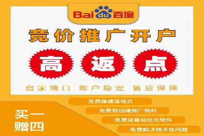 百度信息流开户案例：从无到有