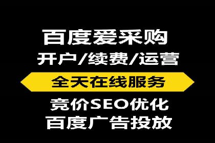 SEM托管服务效果案例展示